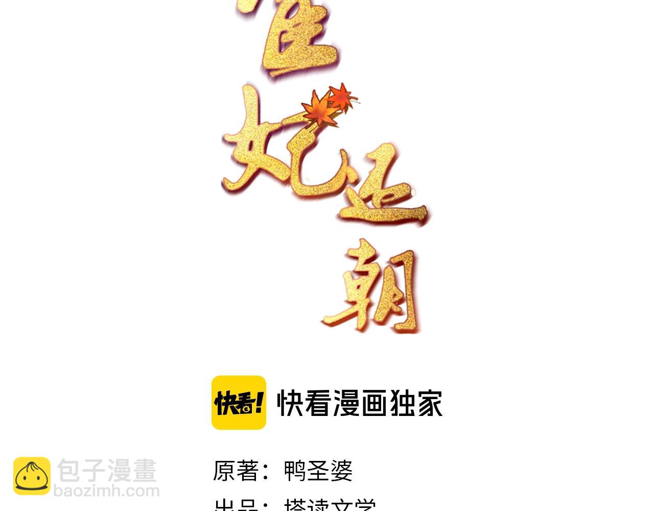 第27话 爹，我有话说(1/2)-第28话