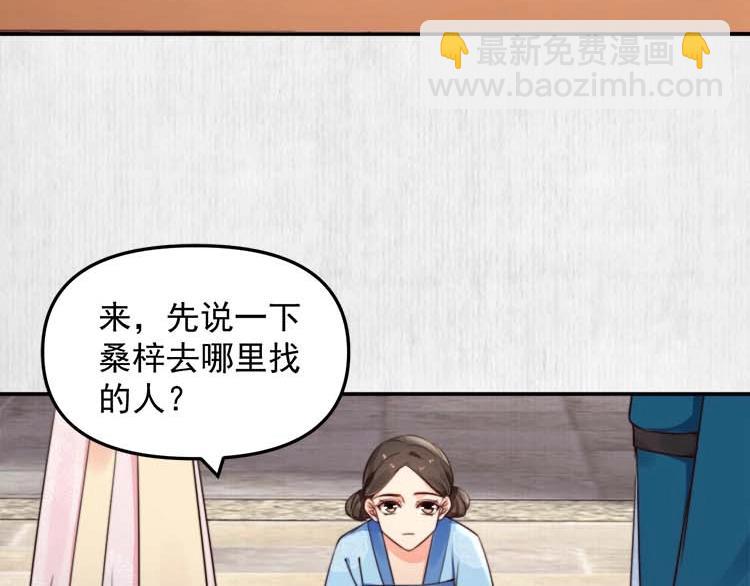 第27话 爹，我有话说(1/2)-第28话