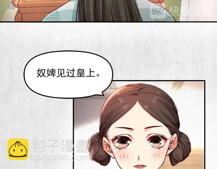 第27话 爹，我有话说(1/2)-第28话