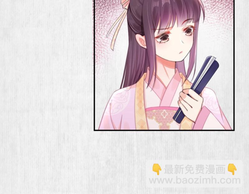 第29话 你怎么偷窥我！(1/2)-第30话
