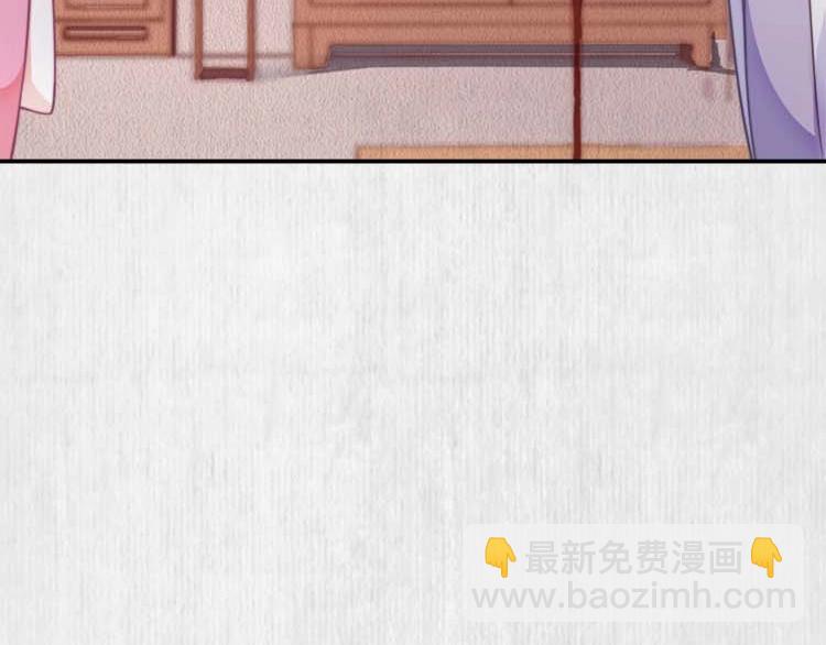 第29话 你怎么偷窥我！(1/2)-第30话