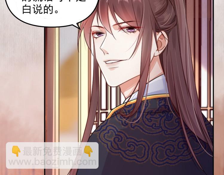 第29话 你怎么偷窥我！(1/2)-第30话