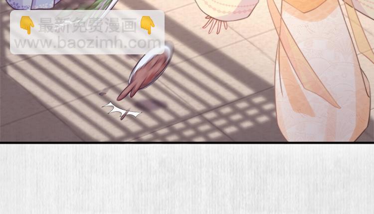 第29话 你怎么偷窥我！(1/2)-第30话