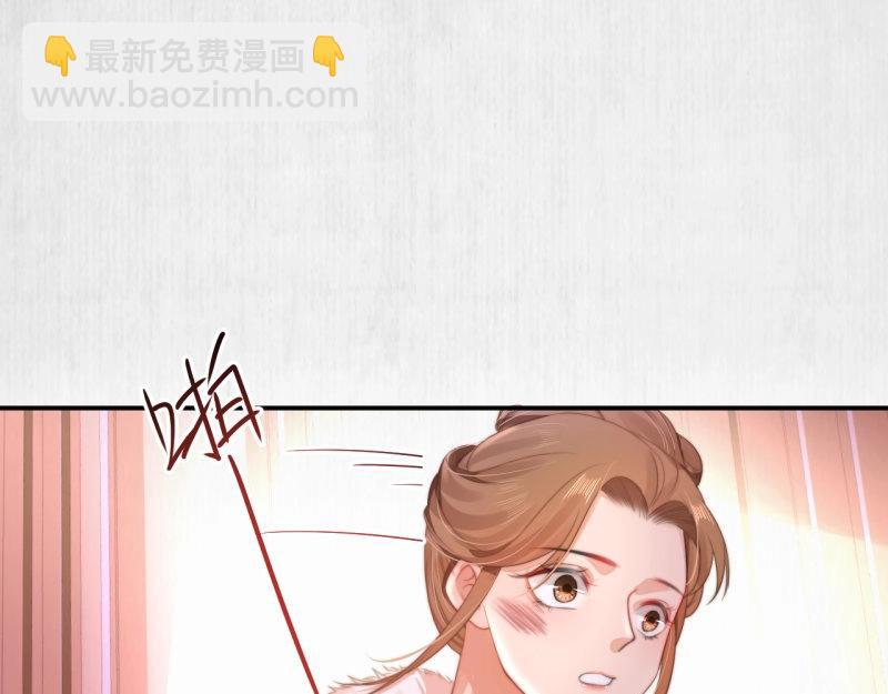 第29话 你怎么偷窥我！(1/2)-第30话