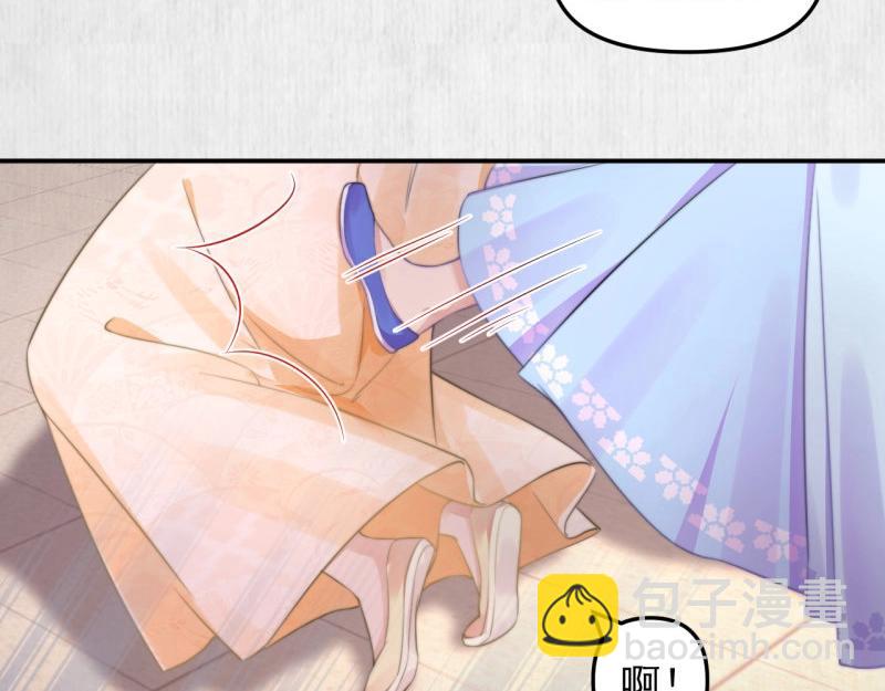 第29话 你怎么偷窥我！(1/2)-第30话