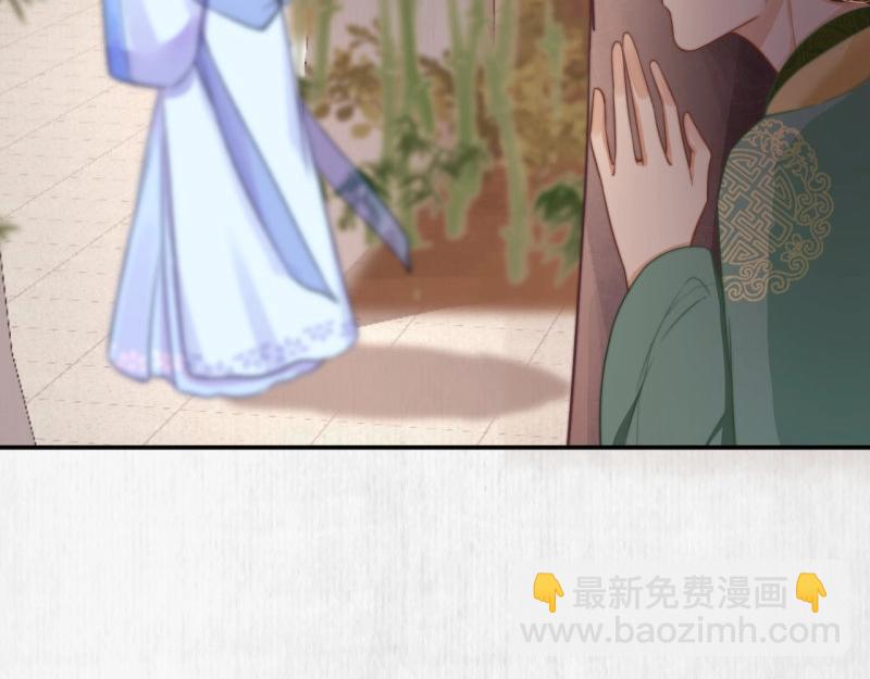 第29话 你怎么偷窥我！(1/2)-第30话