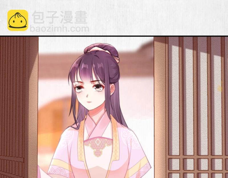 第29话 你怎么偷窥我！(1/2)-第30话