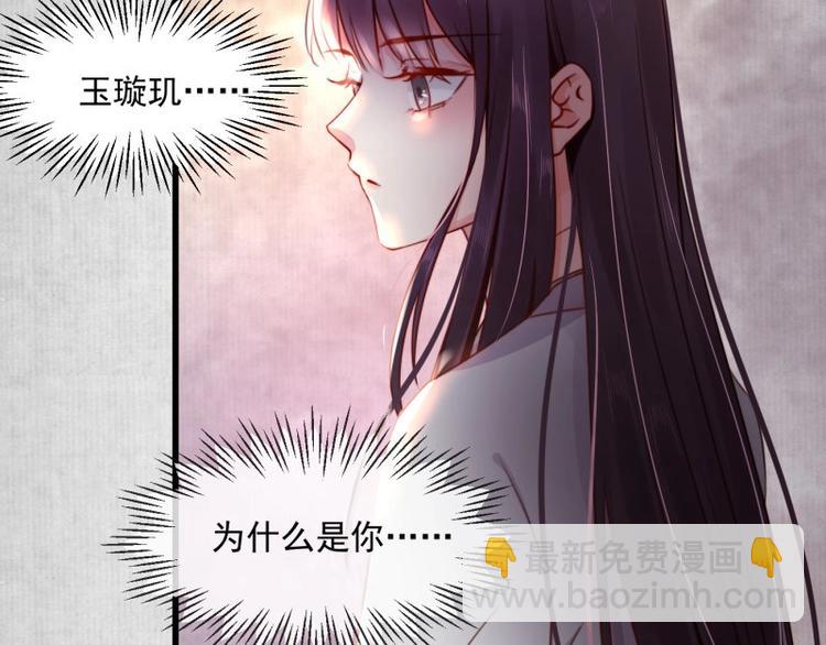 第3话 和我结盟吗(1/3)-第4话