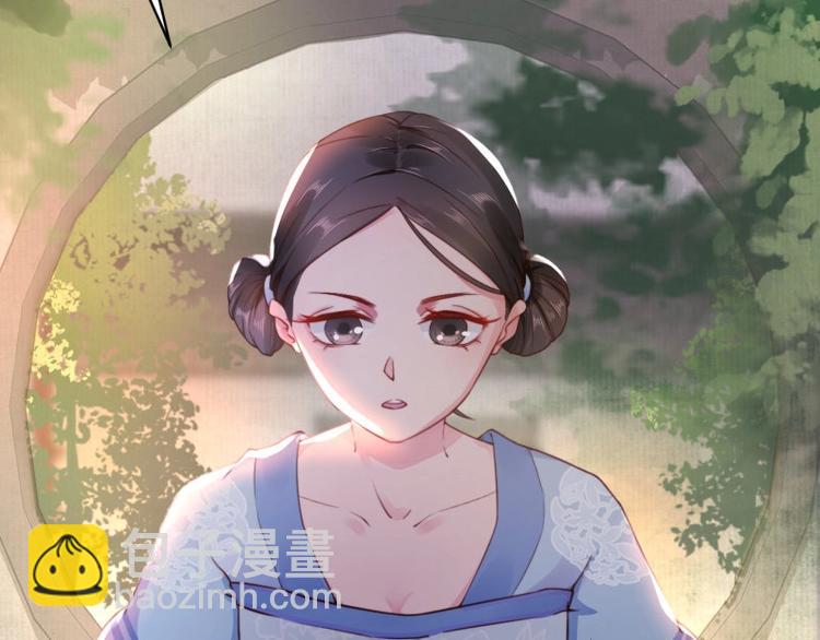 第3话 和我结盟吗(1/3)-第4话