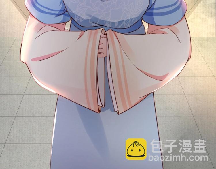 第3话 和我结盟吗(1/3)-第4话