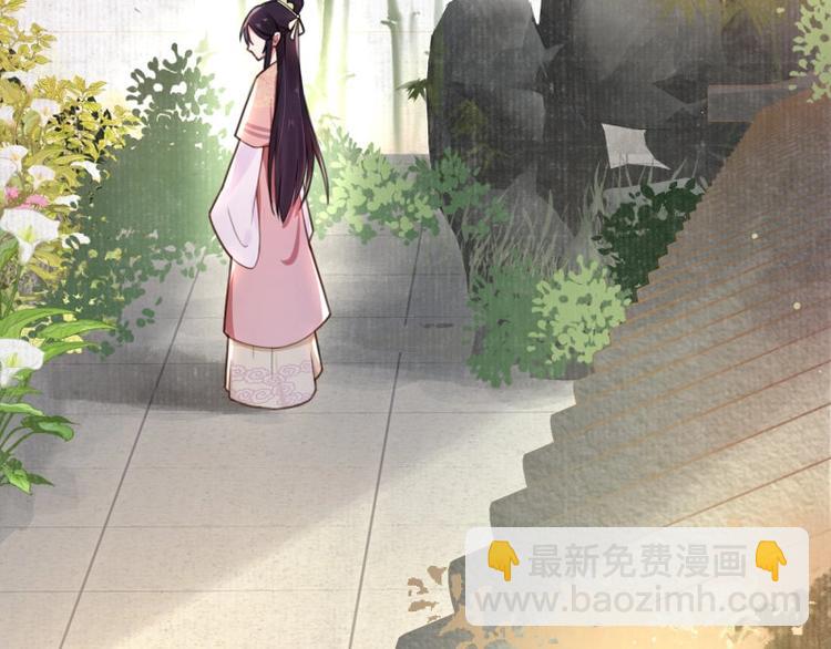 第3话 和我结盟吗(1/3)-第4话