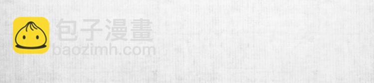 第3话 和我结盟吗(1/3)-第4话