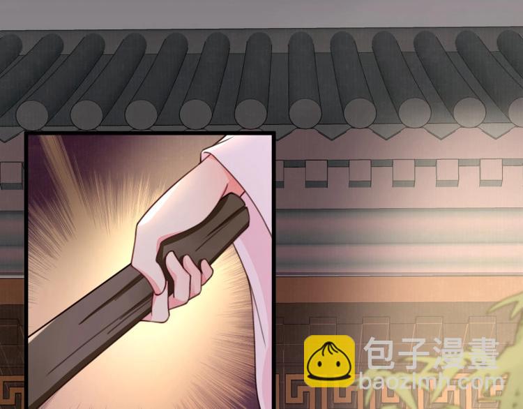 第3话 和我结盟吗(1/3)-第4话