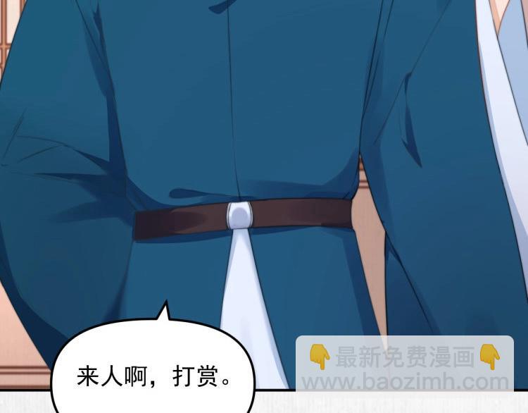 第31话 敢打我的人？(1/2)-第32话