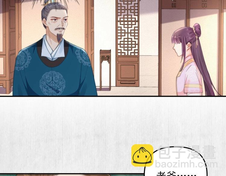 第31话 敢打我的人？(1/2)-第32话