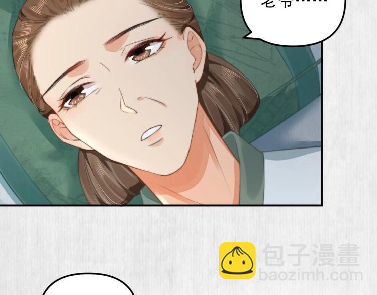 第31话 敢打我的人？(1/2)-第32话