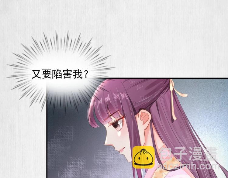 第31话 敢打我的人？(1/2)-第32话