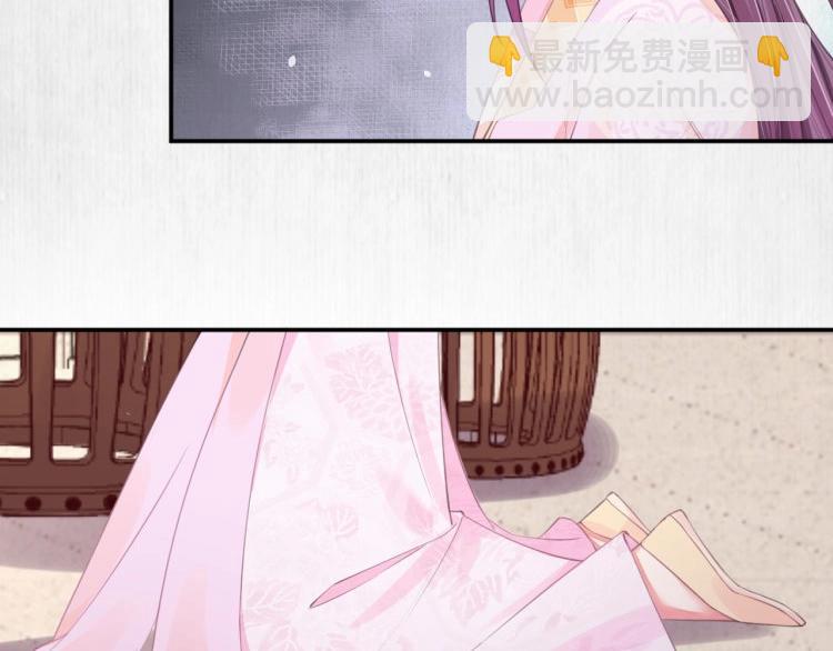 第31话 敢打我的人？(1/2)-第32话
