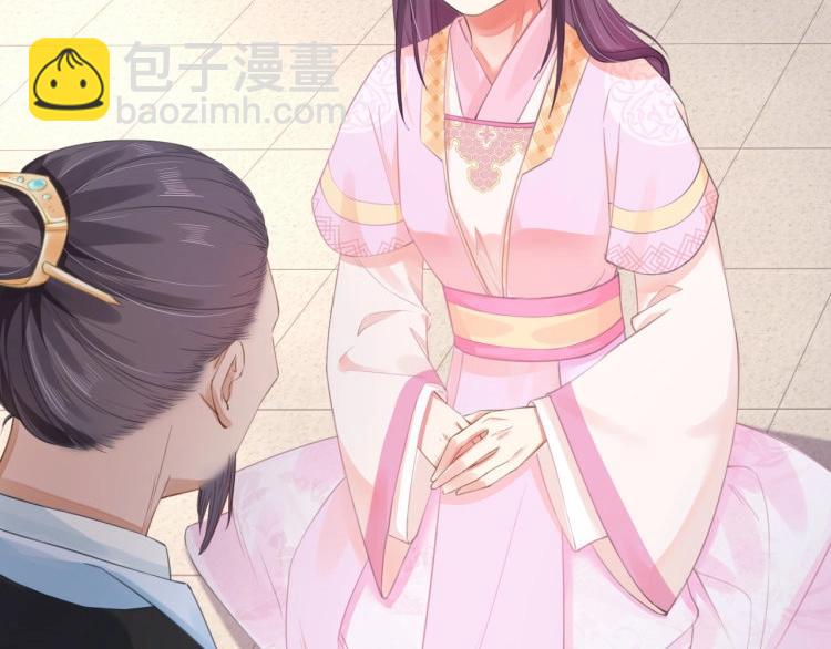 第31话 敢打我的人？(1/2)-第32话