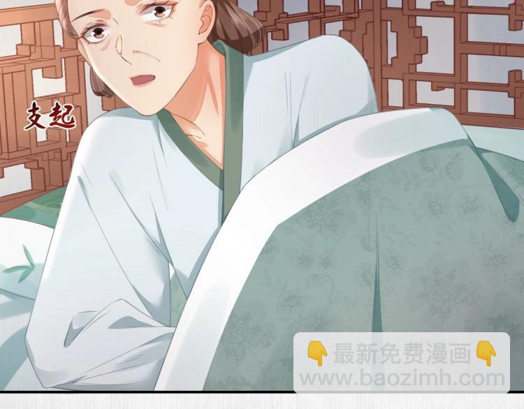 第31话 敢打我的人？(1/2)-第32话