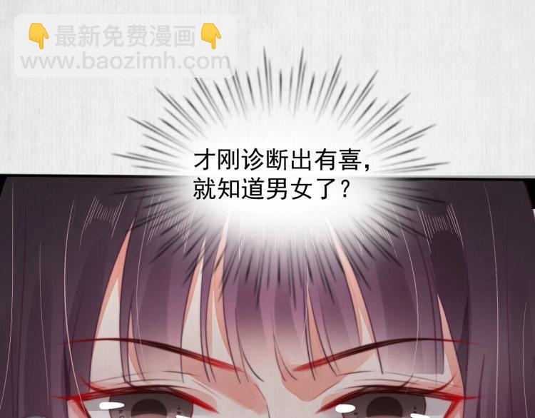 第31话 敢打我的人？(1/2)-第32话
