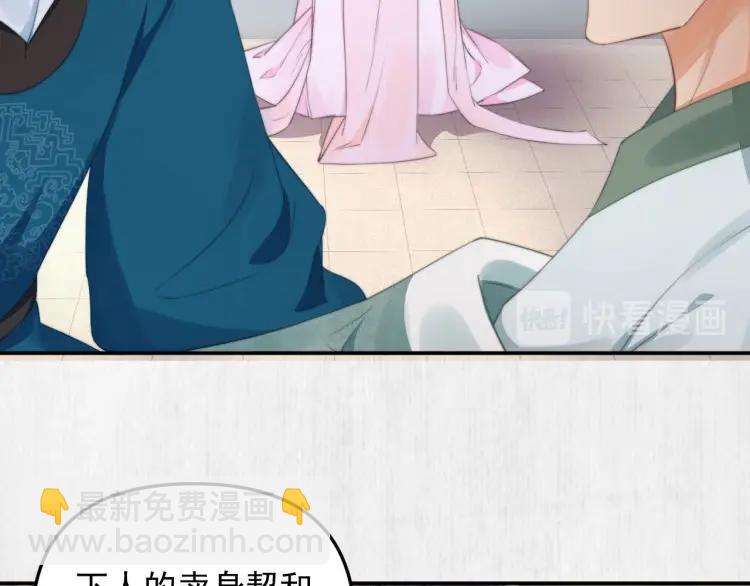 第31话 敢打我的人？(1/2)-第32话