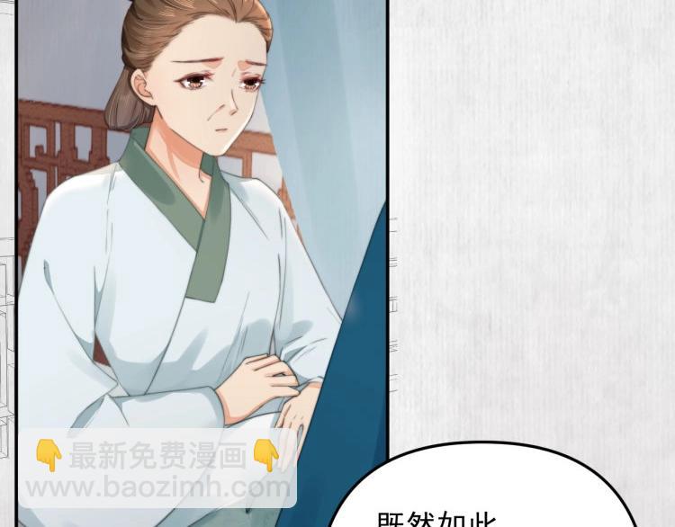 第31话 敢打我的人？(1/2)-第32话