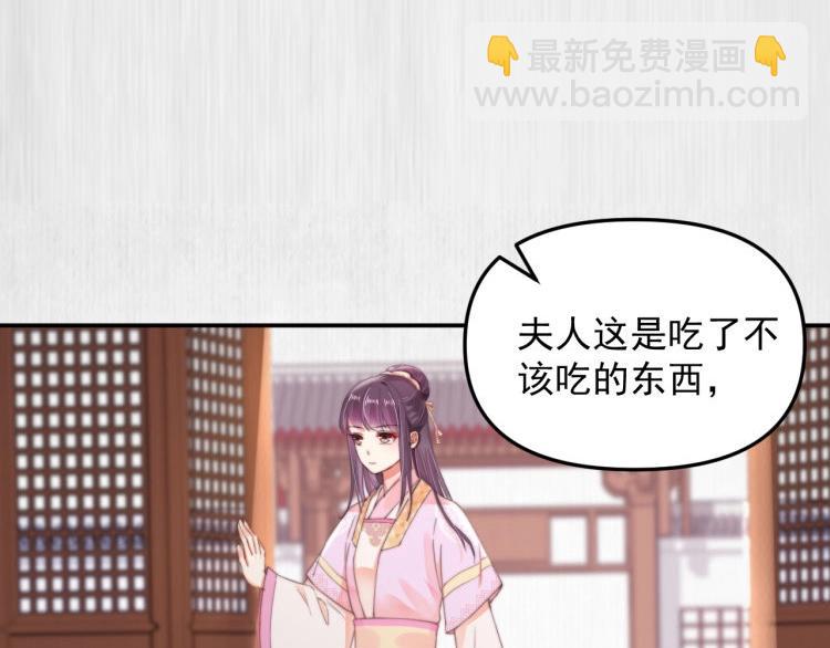 第31话 敢打我的人？(1/2)-第32话