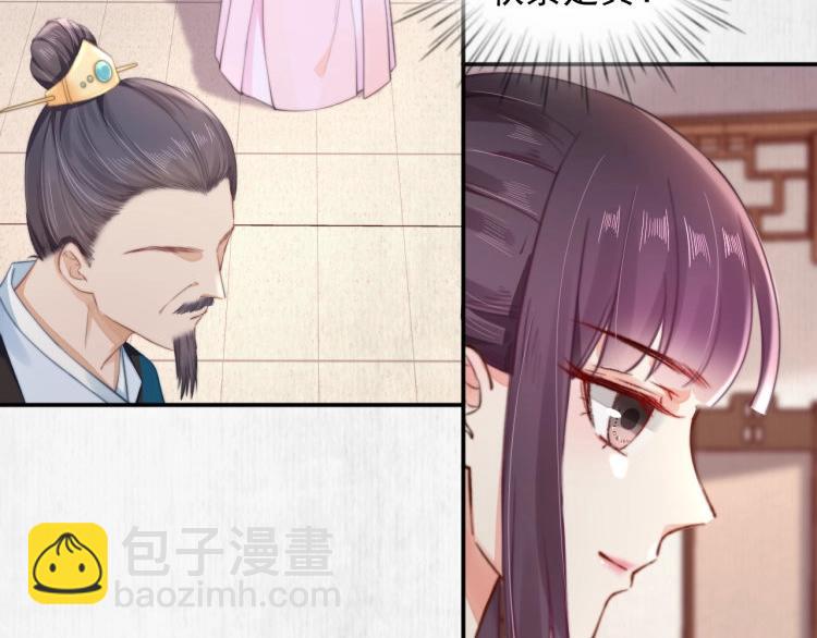 第31话 敢打我的人？(1/2)-第32话