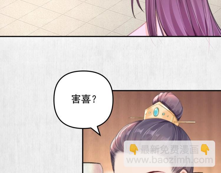第31话 敢打我的人？(1/2)-第32话