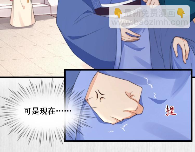 第33话 小姐我不疼(1/3)-第34话