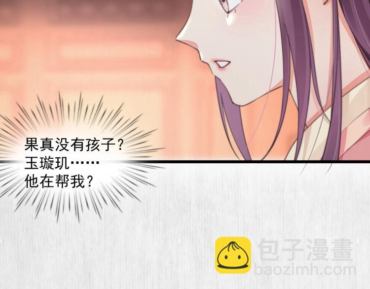 第33话 小姐我不疼(1/3)-第34话