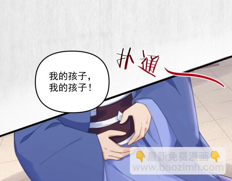 第33话 小姐我不疼(1/3)-第34话