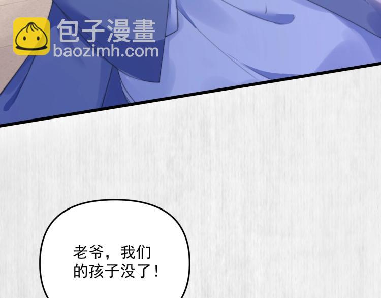 第33话 小姐我不疼(1/3)-第34话