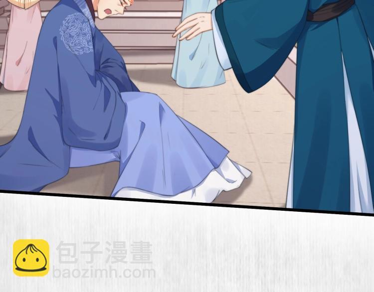 第33话 小姐我不疼(1/3)-第34话