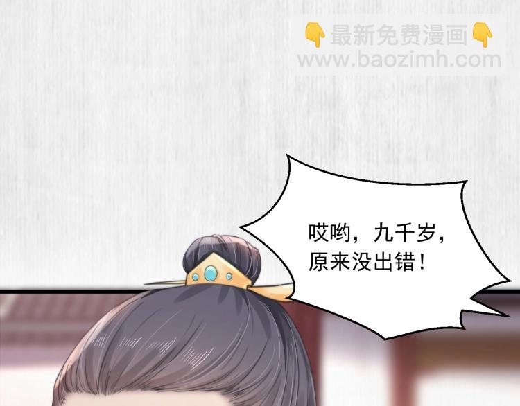 第33话 小姐我不疼(1/3)-第34话