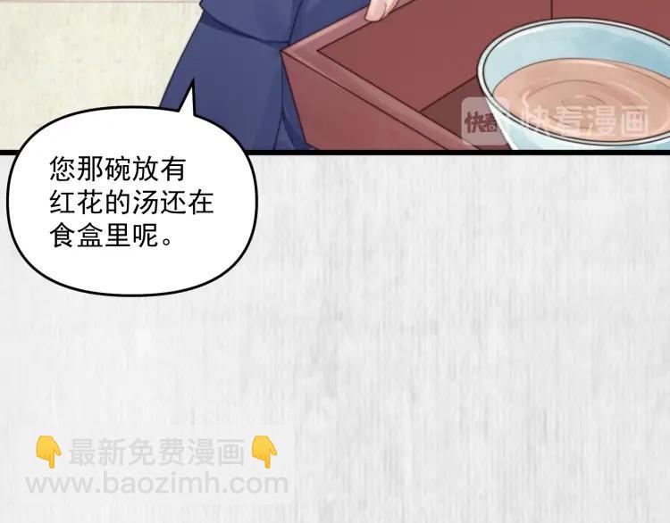 第33话 小姐我不疼(1/3)-第34话