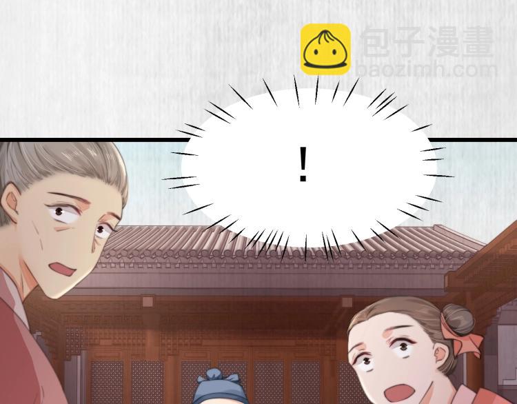 第33话 小姐我不疼(1/3)-第34话