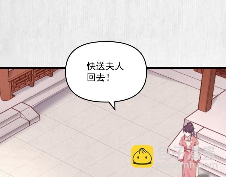 第33话 小姐我不疼(1/3)-第34话
