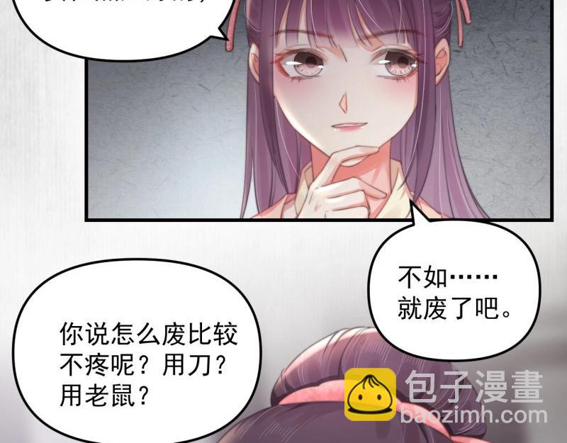 第35话 要你血债血偿(1/2)-第36话