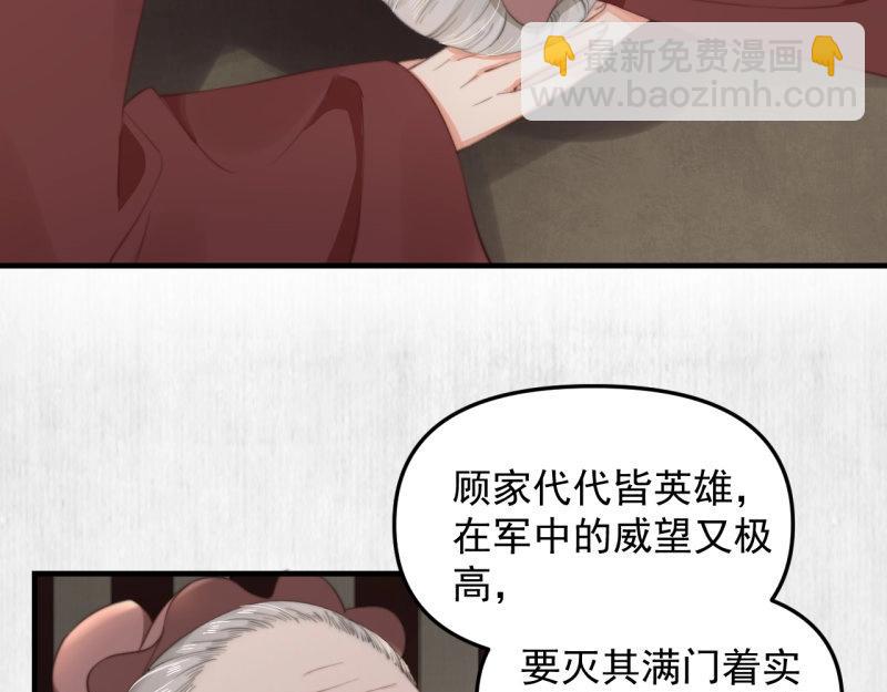 第35话 要你血债血偿(1/2)-第36话