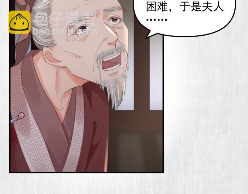 第35话 要你血债血偿(1/2)-第36话
