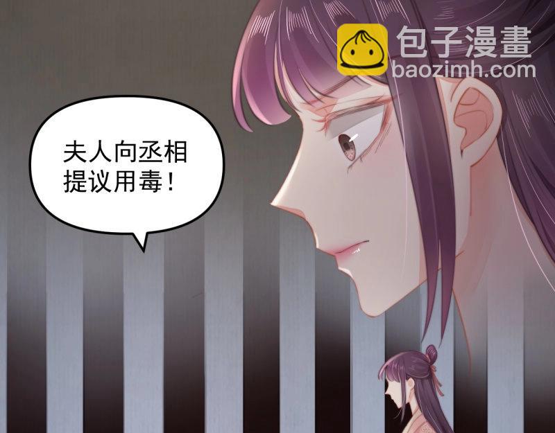 第35话 要你血债血偿(1/2)-第36话