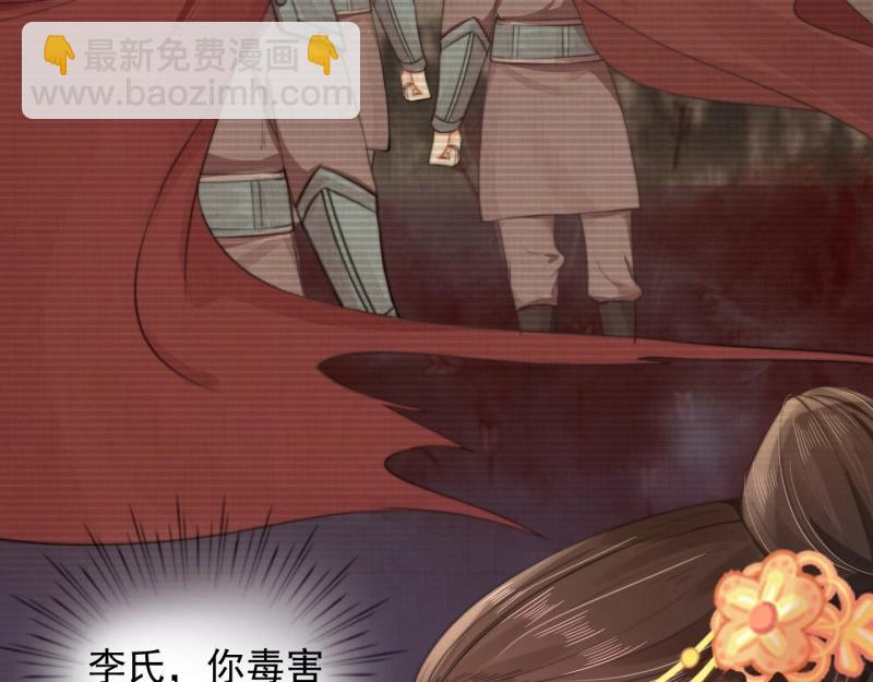 第35话 要你血债血偿(1/2)-第36话