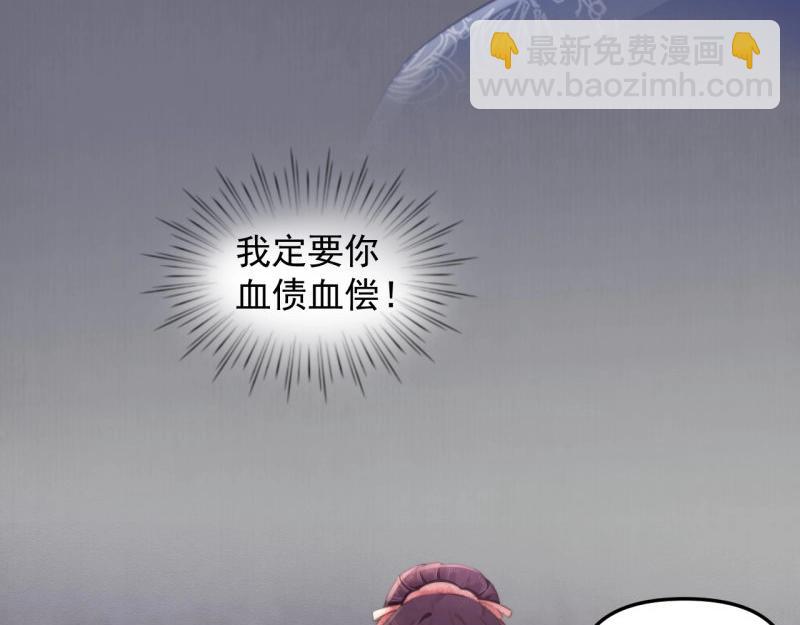 第35话 要你血债血偿(1/2)-第36话