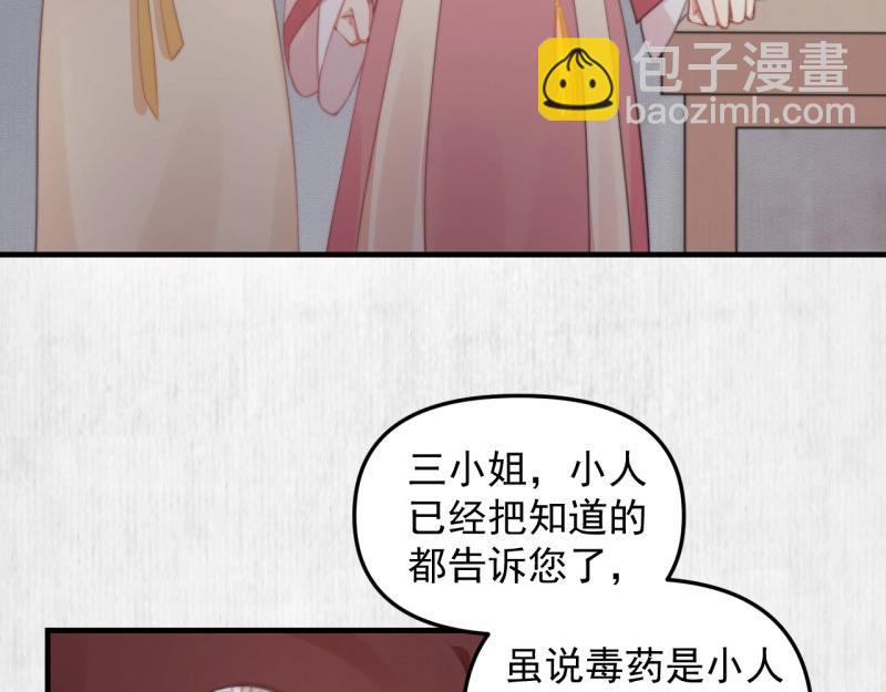 第35话 要你血债血偿(1/2)-第36话