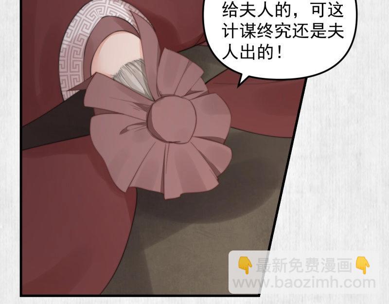 第35话 要你血债血偿(1/2)-第36话