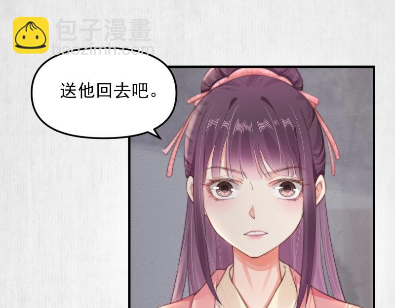第35话 要你血债血偿(1/2)-第36话