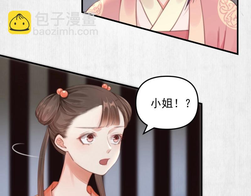 第35话 要你血债血偿(1/2)-第36话