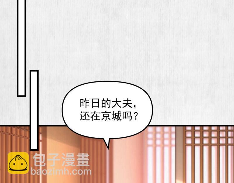 第35话 要你血债血偿(1/2)-第36话